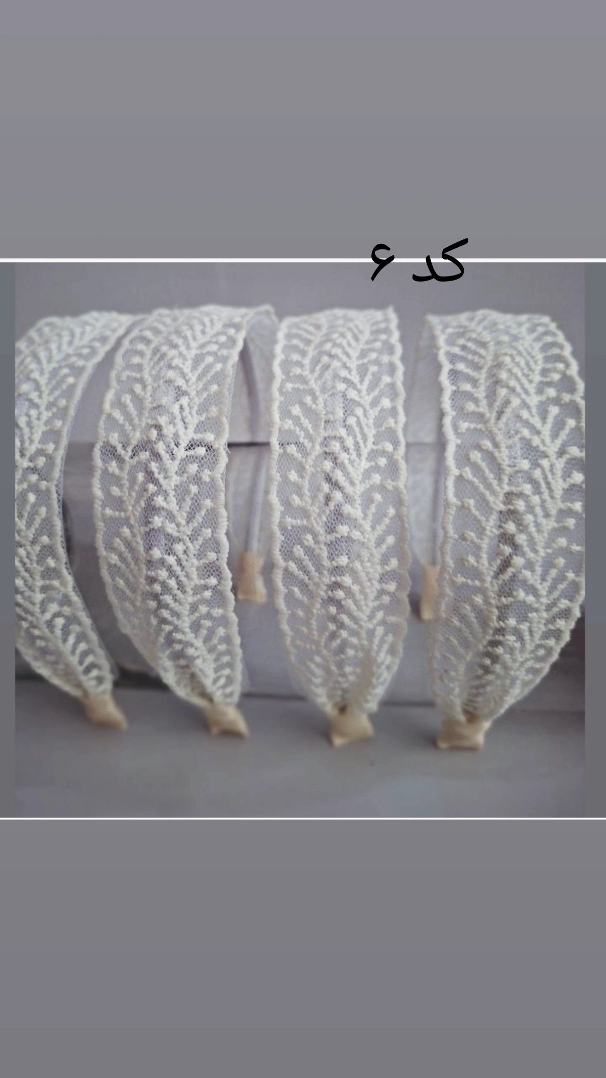 تل گیپور دانتل مجلسی