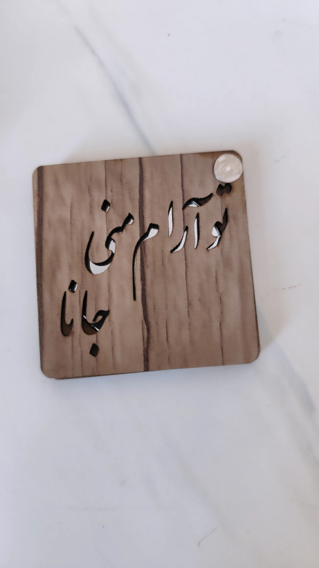 اینه جیبی تاشو مدل حکاکی جملات زیبا