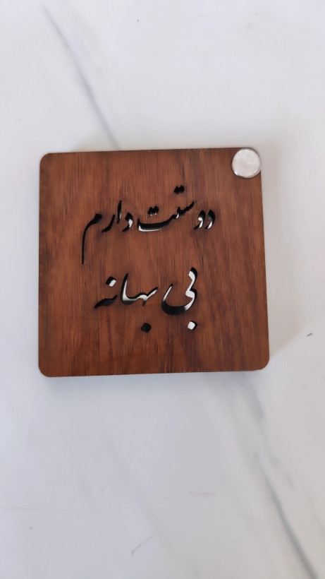 اینه جیبی تاشو مدل حکاکی جملات زیبا