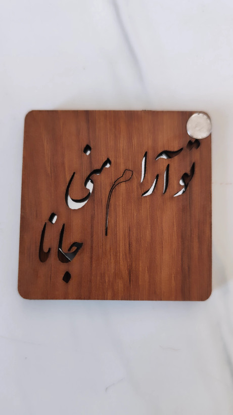 اینه جیبی تاشو مدل حکاکی جملات زیبا