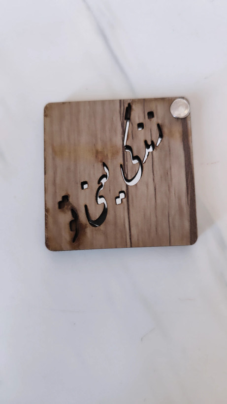 اینه جیبی تاشو مدل حکاکی جملات زیبا