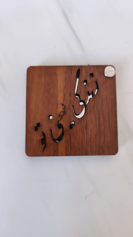 اینه جیبی تاشو مدل حکاکی جملات زیبا
